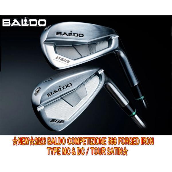 BALDO バルド 2023 COMPETIZIONE 568 FORGED IRON TYPE M...