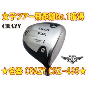 CRAZY CRZ-435 DRIVER ドライバー ヘッド + カスタムシャフト装着 新品！ クレ...