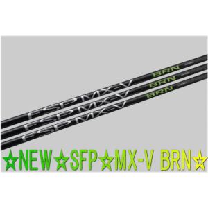 FSP MX-V BRN エフエスピー One Flex ドライバー シャフト 新品!!｜warp-golf