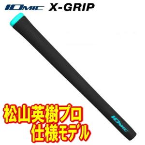 メール便で送料無料】パルマックス ツアーウェーブ グリップ PALMAX