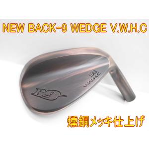 NEW BACK-9 WEDGE V.W.H.C 燻銅メッキ仕上げ へッド単体 シャフト装着可能！｜warp-golf
