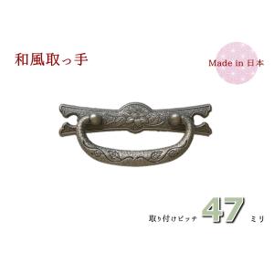 取っ手 つまみ/鉄線長座カン 小 銀古美色【ピッ...の商品画像