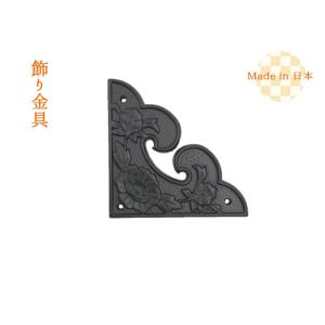 箪笥金具たんす前飾りDIY建具唐草扉前飾り 商品番号k-63350 : 桐箪笥