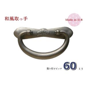 DIYパートナー 取手 つまみ 家具取っ手 家具用ノブ 菊座丸カン 割り足