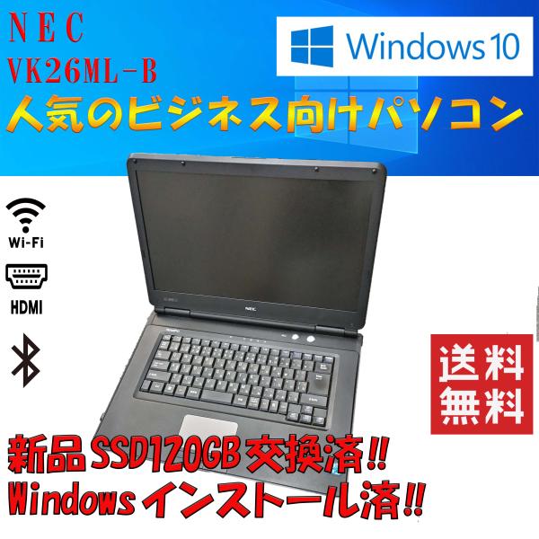 NEC VK26ML-B