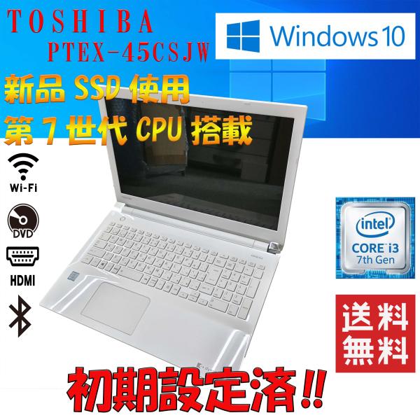 TOSHIBA PTEX-45CSJW