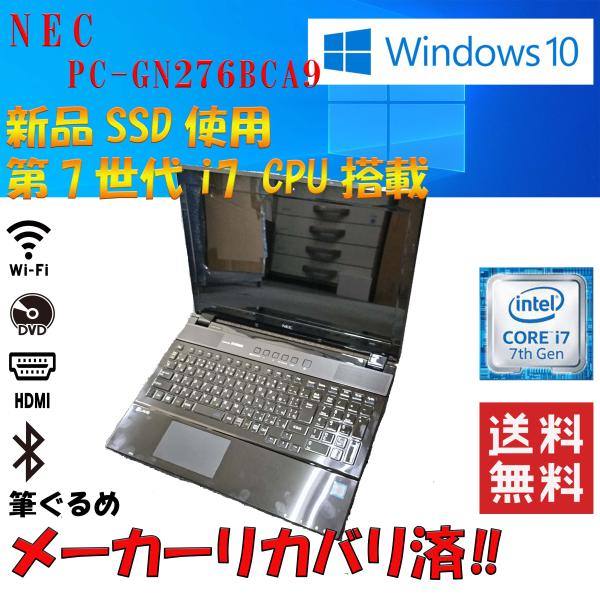 NEC PC-GN276BCA9