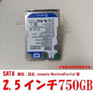 2.5インチ 中古 ハードディスク 750GB メーカー不問 内蔵 増設 交換 Serial ATA 動作確認済　｜warzone