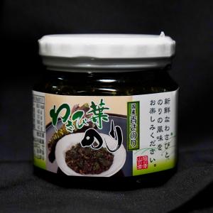 信州あづみ野産おろし本わさび 100g : 安曇野わさびの館 - 通販