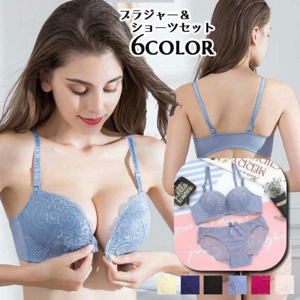 ブラジャー ショーツ 上下セット ノンワイヤーブラ 女性用 フロントホック 3/4カップ スタンダー...