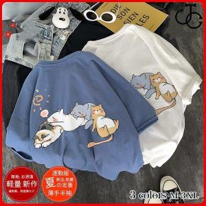 Tシャツ メンズ カジュアルシャツ トップス 夏 綿 半袖 猫柄 可愛い シャツ 薄手 スポーツ シンプル おしゃれ  ワークシャツ｜wasabi-store