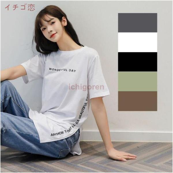 Tシャツ レディース オーバーサイズ Tシャツワンピース 大きいサイズ カバーアップ ロゴ 速乾 ロ...