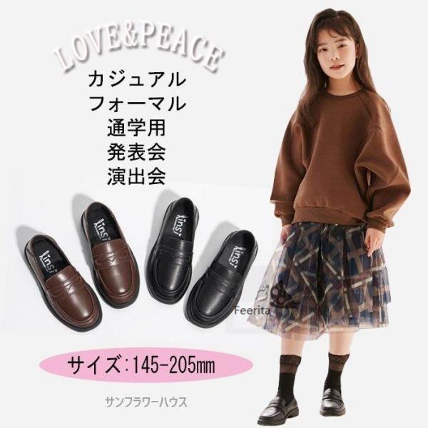 子供靴安いキッズシューズローファー学生女子学生靴通学靴学生服モカシン女女の子おしゃれ入学式結婚式演奏...