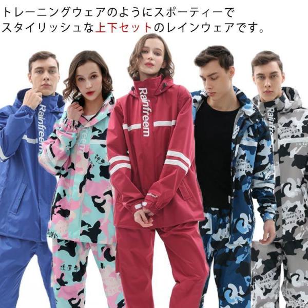 レインコート 上下セット 2点セット 長袖 ズボン レインスーツ レインパンツ レインウェア 雨具 ...