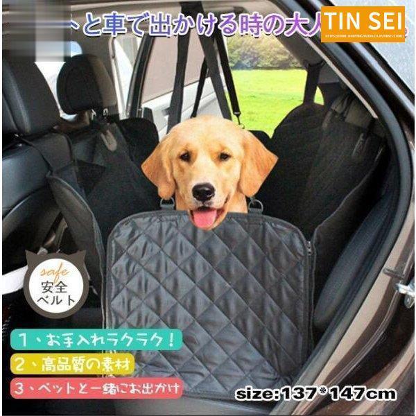 車用ペットシート 犬猫ドライブ用品 グッズ カーシートカバー ドライブボックス 車用ペットシート