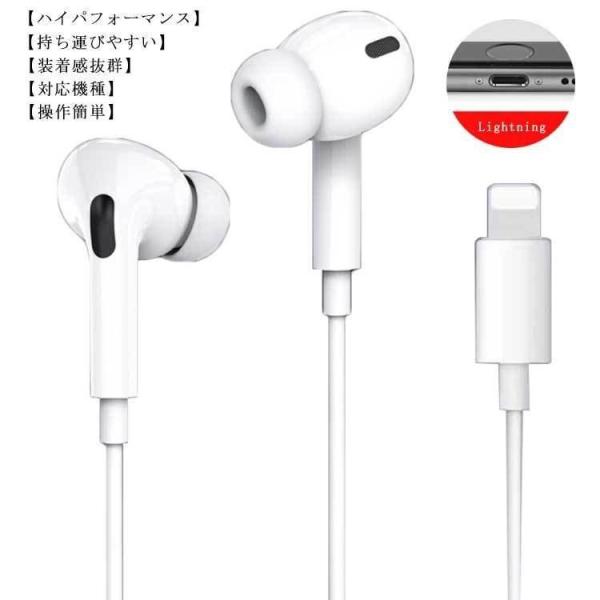 イヤホン iPhone対応 カナル型 高音質 音量調節 通話可能 リモコン?マイク付きイヤホン ジャ...