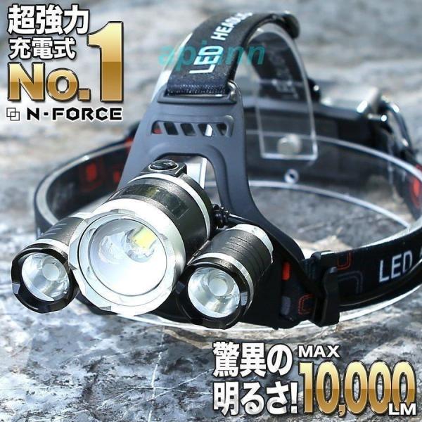 ヘッドライト 充電式 LED 釣り ヘッドランプ 夜釣り 登山 防災 最強ルーメン アウトドア キャ...