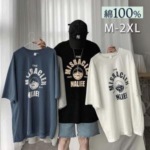 メンズtシャツ半袖　韓国ストリート　バックプリント　Tシャツ メンズ 　tシャツ　ゆったり　大きめ　韓国　しっかり　オーバーサイズ｜wasabi-store