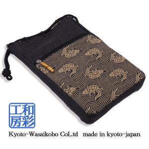 オリジナル信玄袋「鯉/茶」合切袋 bf014｜wasai-kobo