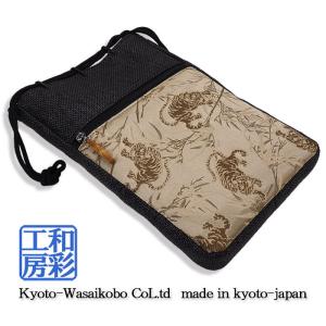【西陣金襴】オリジナル信玄袋「竹虎/ベージュ」合切袋 bf068｜wasai-kobo