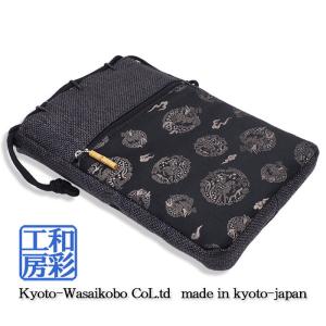 【西陣金襴】オリジナル信玄袋「丸龍/黒」合切袋 bf072｜wasai-kobo