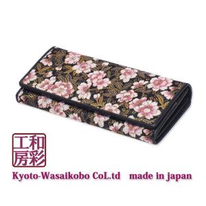 西陣織金襴+本革 和柄 長財布 日本製 多機能 カード収納20枚/ca105｜wasai-kobo