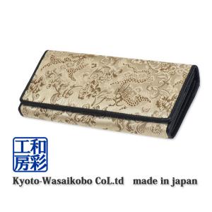 西陣織金襴+本革 和柄 長財布 日本製 多機能 カード収納20枚/cd064｜wasai-kobo