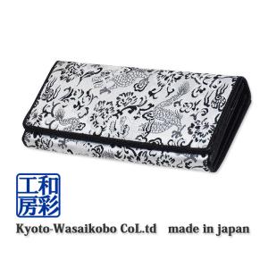 西陣織財布 メンズ財布 の商品一覧 財布 帽子 ファッション小物 ファッション 通販 Yahoo ショッピング