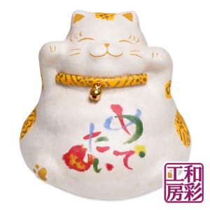 和紙細工「ちぎり和紙 彩り ひとこと 猫バンク(黄)」re024 リュウコドウ 和雑貨 ねこ｜wasai-kobo