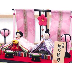 雛人形 ひな人形「 桃花几帳 花雅雛 親王飾り...の詳細画像3