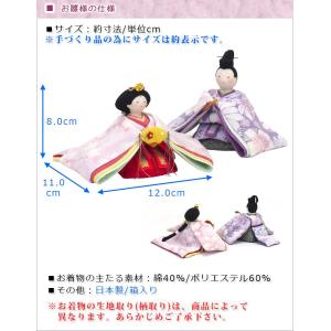 雛人形 ひな人形「 桃花几帳 花雅雛 親王飾り...の詳細画像5