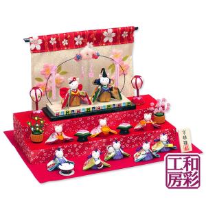 雛人形 ひな人形「桜日和几帳 開花ねこ雛10人揃 三段飾り」rh413sa