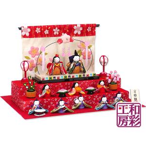 雛人形 ひな人形「桜日和几帳 開花わらべ雛10人揃 三段飾り」rh459sa