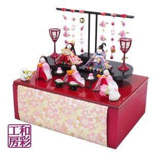 雛人形 ひな人形「小桜雛収納飾り」rh495 コンパクト リュウコドウ｜wasai-kobo
