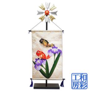 五月人形「卓上タペストリー付き金襴鯉のぼり」ri311｜wasai-kobo
