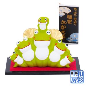 素焼陶器 「あっぱれ末広がり (かえる)」 rp008 龍虎堂 カエルの商品画像