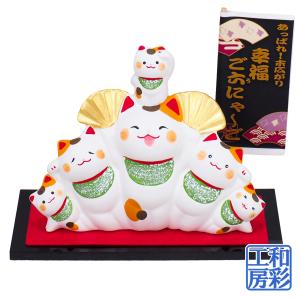 素焼陶器「あっぱれ末広がり(幸福猫)」rp012 龍虎堂 ねこ｜wasai-kobo