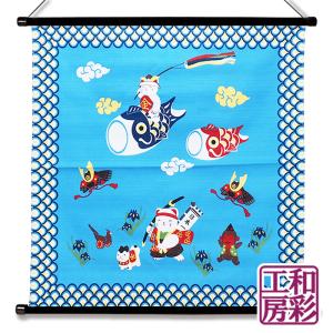 綿シャンタンタペストリー「四季彩布(端午の節句)...の商品画像