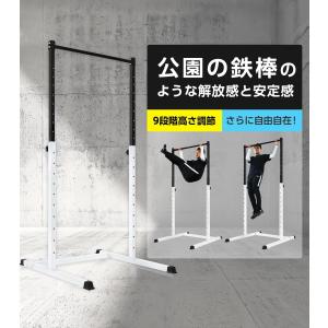 WASAI(ワサイ)懸垂マシン 筋トレ 鉄棒 ...の詳細画像1