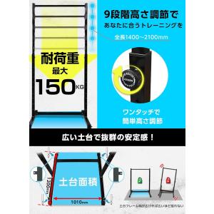 WASAI(ワサイ)懸垂マシン 筋トレ 鉄棒 ...の詳細画像4