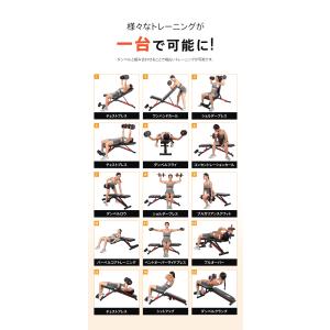 WASAI 【組立不要!】トレーニングベンチ ...の詳細画像3