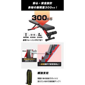 トレーニングベンチ インクラインベンチ フラッ...の詳細画像5