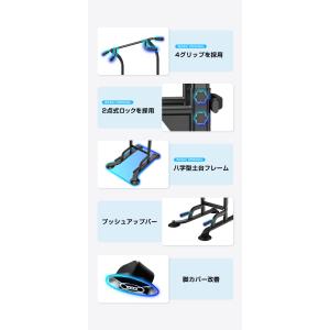 ぶら下がり健康器 懸垂マシン 懸垂 器具 チン...の詳細画像3