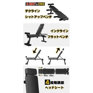 WASAI トレーニングベンチ フラットベンチ...の詳細画像1