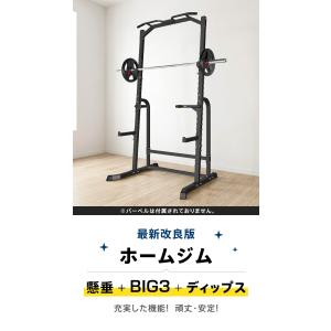 WASAI(ワサイ) ハーフラック パワーラッ...の詳細画像1