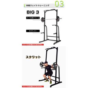 WASAI(ワサイ) ハーフラック パワーラッ...の詳細画像3
