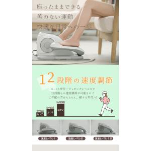 電動ステッパー リハビリ トレーニング 座った...の詳細画像4