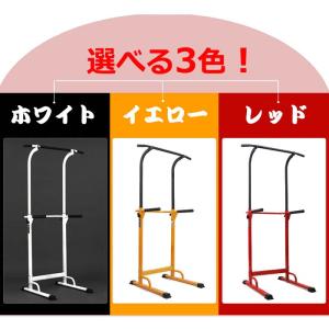 ぶら下がり健康器 懸垂マシン【組立簡単/3色/...の詳細画像5