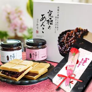 トイレの最中 4個セット : すずめ商店 - 通販 - Yahoo!ショッピング トイレの最中 4個セット : すずめ商店 - 通販 - Yahoo!ショッピング