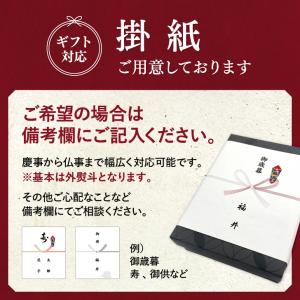横浜白根 どらやき(6個入り)【送料込】│ 和...の詳細画像5